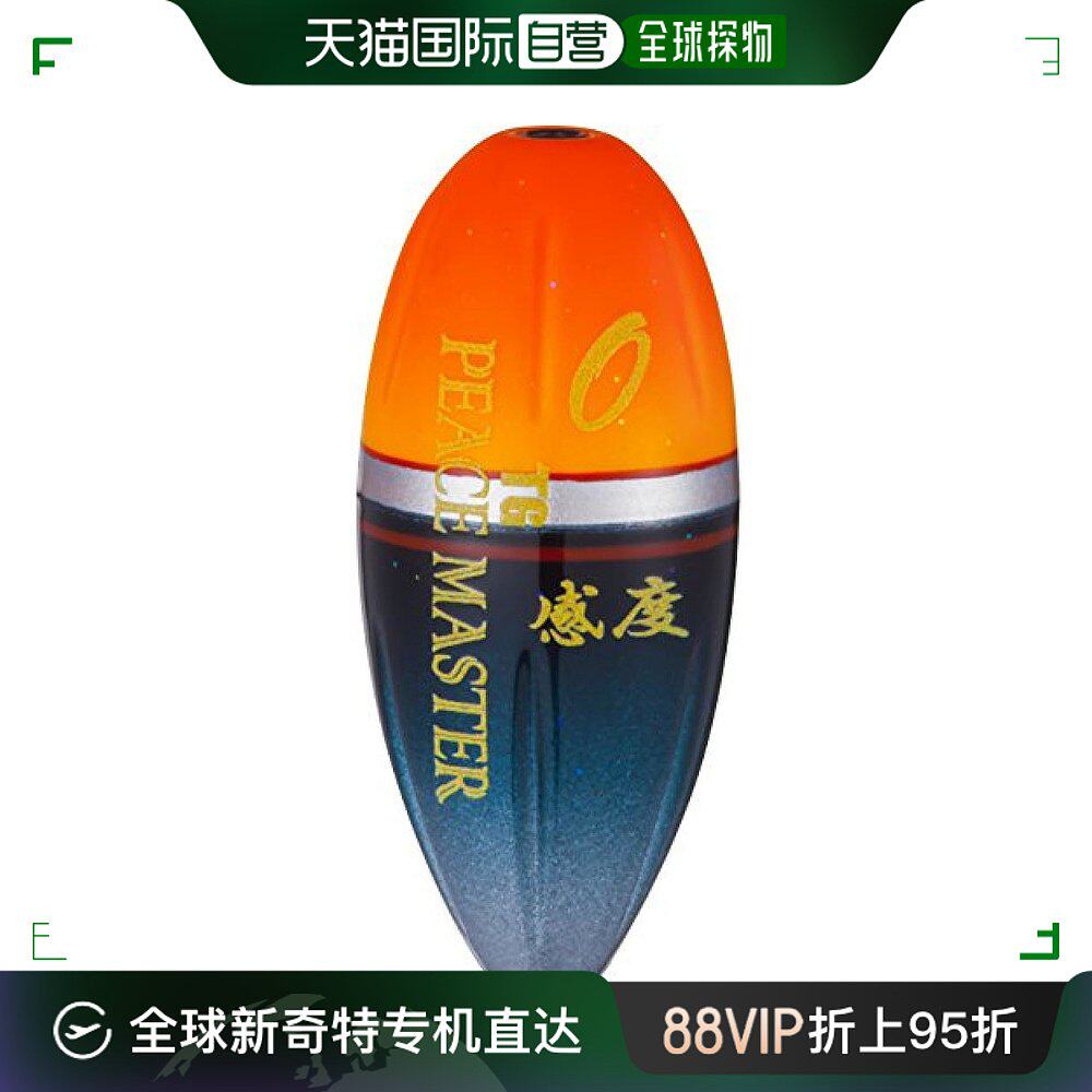 【日本直邮】duel都路 海钓浮标 阿波浮漂浮游 自带配重 6.1g 橘