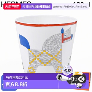 日本直邮爱马仕HERMES 不倒翁高脚杯小杯190ml Animaux nattes 58