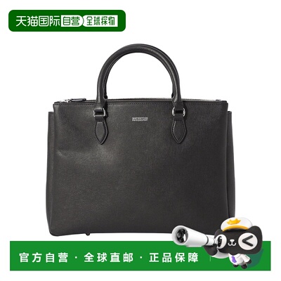 1h可退 日本直邮MACKINTOSH PHILOSOPHY 男士萨菲亚诺皮革商务托