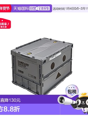 【日本直邮】Trusco中山 可折叠收纳箱50L 灰色TR-C50B-A-DNB-GY