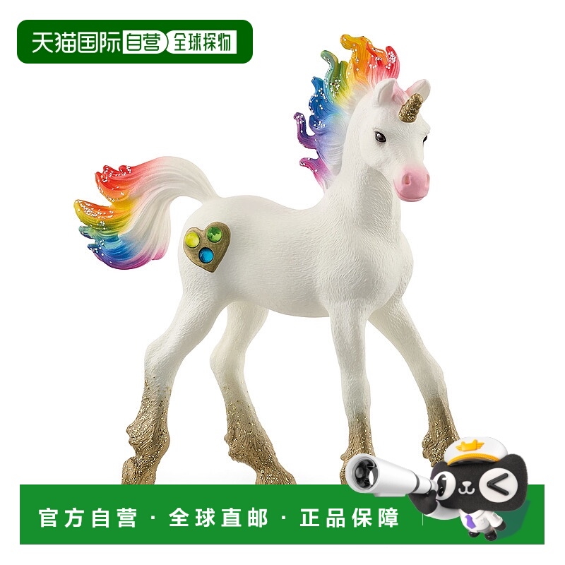 日本直邮【日本直邮】Schleich思乐 手办 bayala 彩虹・独角兽(仔)