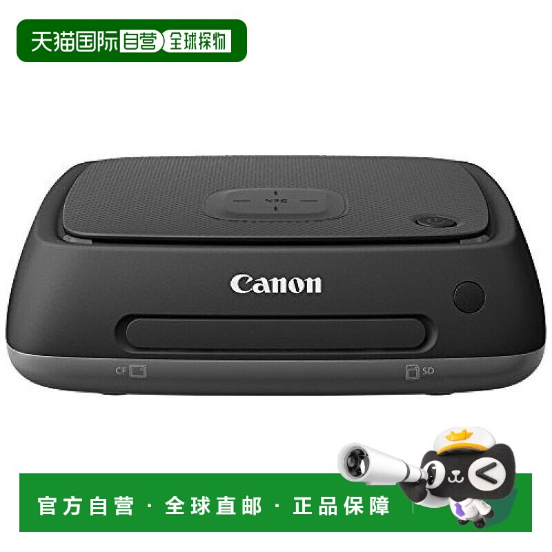 【日本直邮】canon佳能3C数码配件数码照片存储连接操作简单
