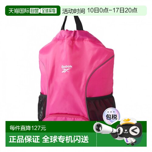日本直邮Reebok 儿童泳池背包 125-527 背包双肩包泳包