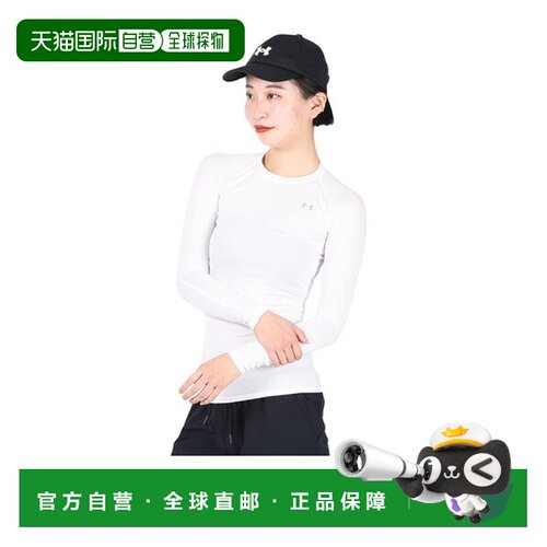 日本直邮UNDER ARMOUR 安德玛 HeatGear（夏季款）压缩圆领长袖衬