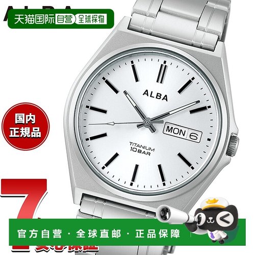 日本直邮精工Alba标准SEIKO ALBA男士钛金属手表AEFJ412