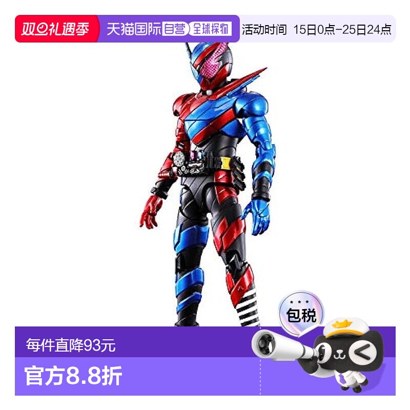 【日本直邮】Bandai拼装模型手办假面骑士build钢之月面空翻形态