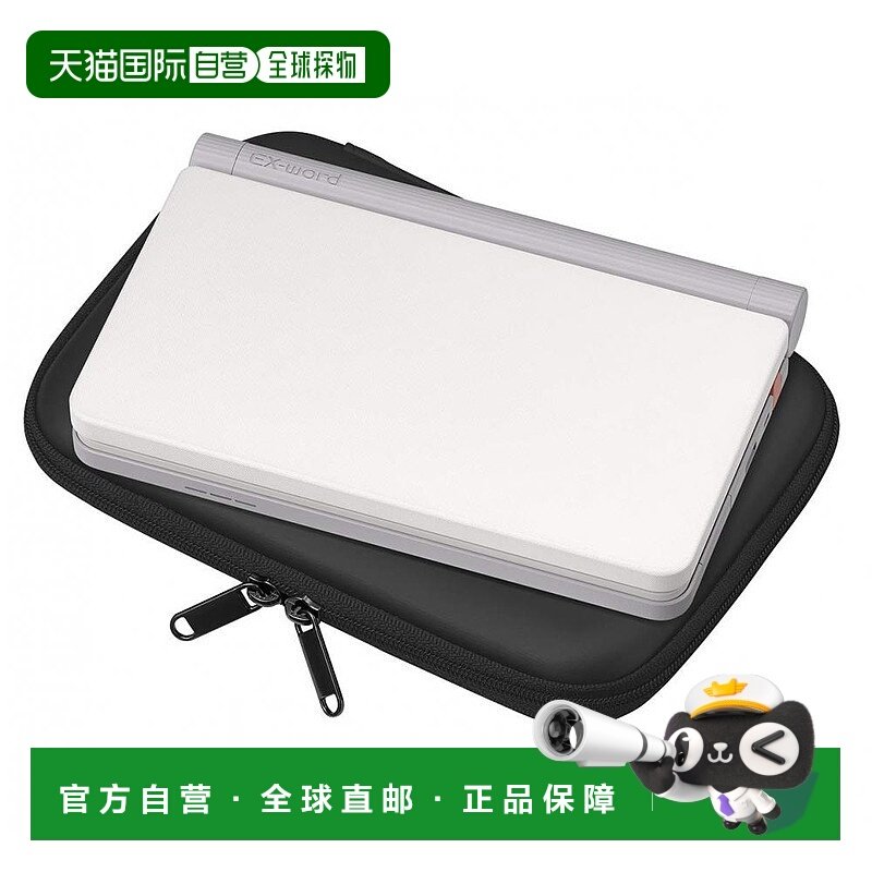 【日本直邮】Casio 计算机收纳盒 Calculator EX-Word XD-CC2402B