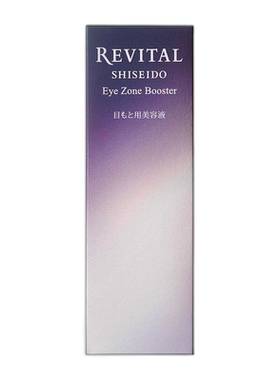 日潮跑腿资生堂Revital悦薇御光赋活眼精华15ml保湿眼部淡化眼霜
