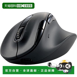 黑色 XGS50MBS 无线鼠标 PRO ELECOM 安静 日本直邮