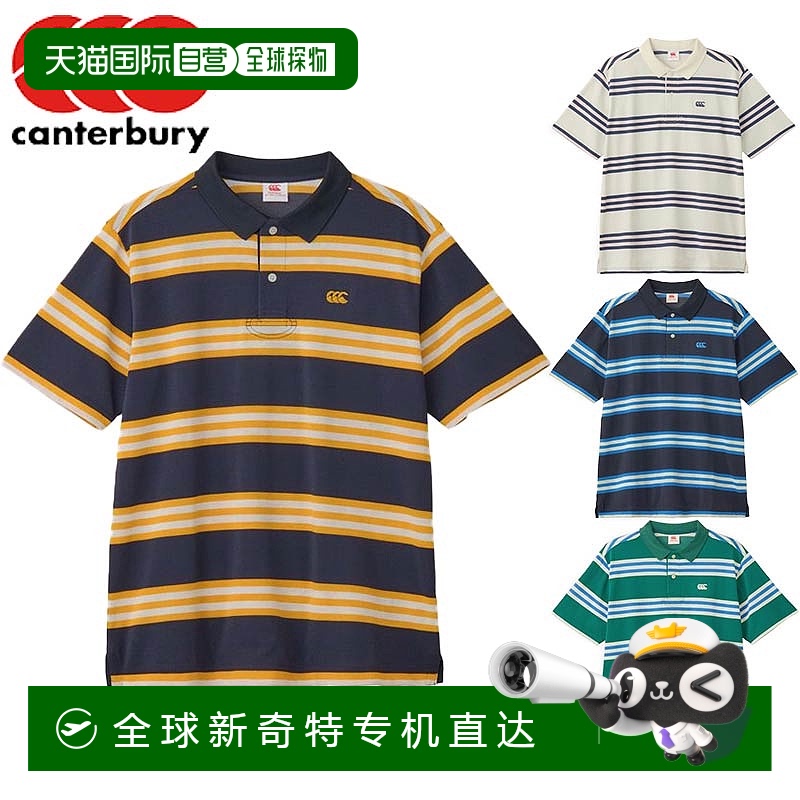 日本直邮Canterbury男女Flex Cool Control Polo衫休闲上衣短袖