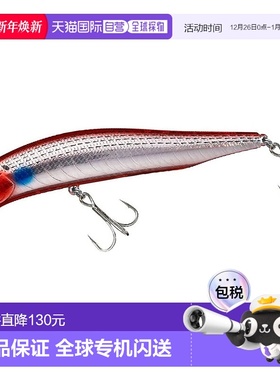 【日本直邮】达亿瓦海鲈鱼诱饵 Morethan Crosswake R90FSSR AB B