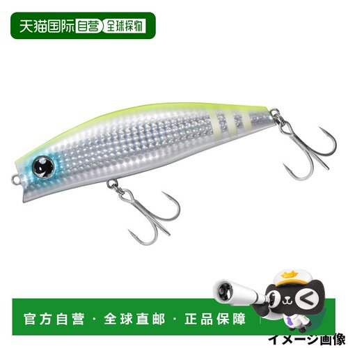 日本直邮Daiwa 达亿瓦 Morethan Solaria Strong 120F 路亚饵 柠