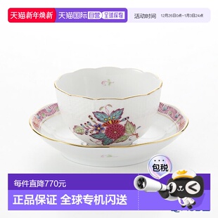 00710 日本直邮HEREND 日本杯碟 Flower 711 130ml茶 Apony