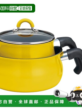 【日本直邮】和平 多功能锅套装 M 黄色 兼容 IH 和燃气AMB-2836