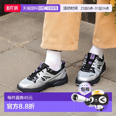 1h可退 日本直邮Mizuno 美津浓 男士MXR运动鞋 D1GA251501