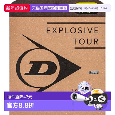日本直邮邓禄普 EXPLOSIVE TOUR 网球线 (DSTA11031-290)