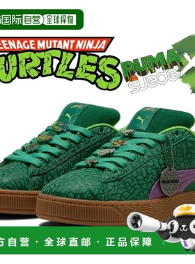 日本直邮PUMA SUEDE XL 忍者神龟 VINE-GUM 401304-01新款