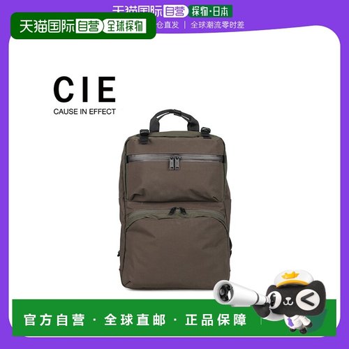 日本直邮CIE Sea 背包 Spread 男女 SPREAD 海军蓝橄榄 072000