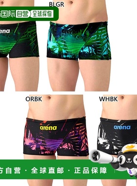 日本直邮Arena 男士 Toughsuit 训练紧身泳裤短腿款式橙色AS6SWM2
