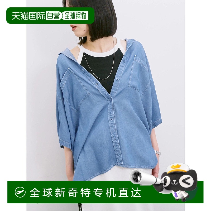 1h可退 日本直邮Samansa Mos2 女士接触冷感阔型牛仔衬衫 2701204