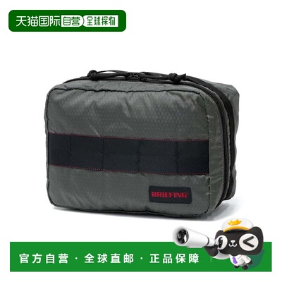 日本直邮SOLID LIGHT PACKING CUBE S 收纳包 灰色