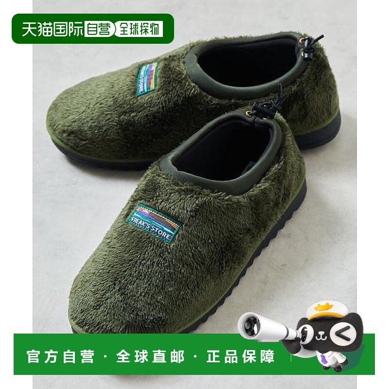 1h可退 日本直邮官方授权 FREAK'S STORE 微绒面羊羔绒懒人鞋,运动鞋new,其它运动鞋,淘宝优惠券,粉丝福利购,淘宝优惠卷
