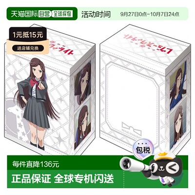 【日本直邮】武士道卡盒V2 Vol.523少女☆歌剧『天堂真矢』