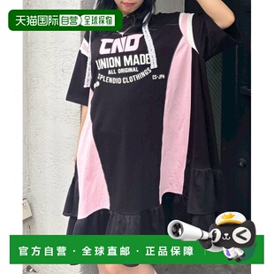 1h可退 日本直邮Candy Stripper 女装 休闲街头风网纱拼接连衣裙