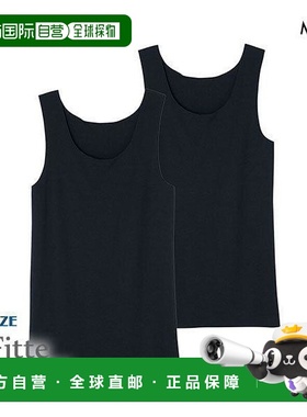 日本直邮郡是 Kirei Labo Fitte 有机棉混纺背心两件套（女士款）