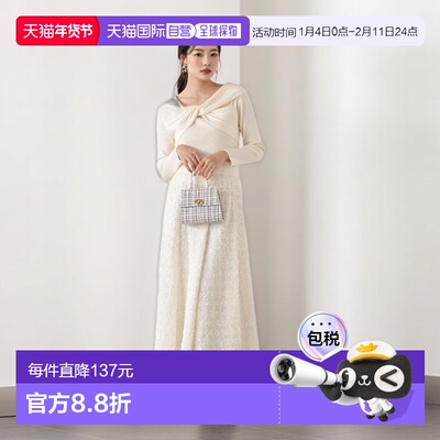 1h可退 日本直邮PROPORTION BODY DRESSING 立体蕾丝喇叭裙伞裙