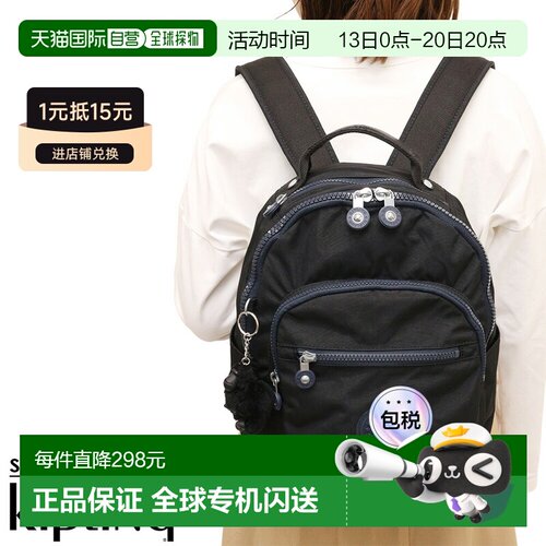 日本直邮Kipling Seoul S 背包黑/蓝KI40820NO