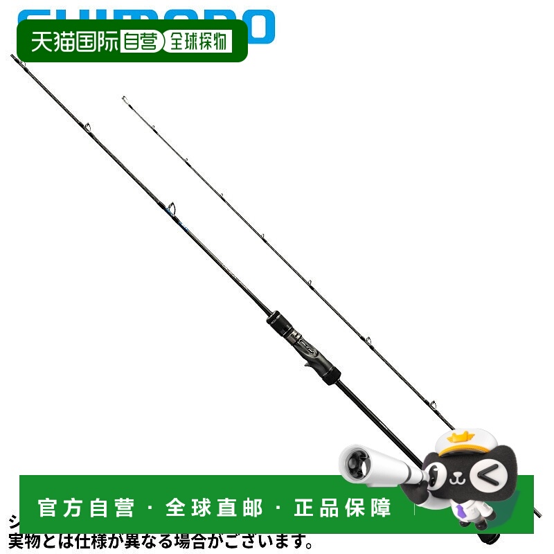 日本直邮Shimano Ocea Jigger B 510-6 2023 型号铁竿