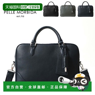 日本直邮PELLE MORBIDA 公文包 收缩皮革 2WAY A4 薄型 薄 处女航