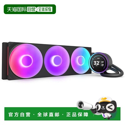 【日本直邮】NZXT Kraken Elite 420 RGB V2 黑色一体式 CPU 水冷