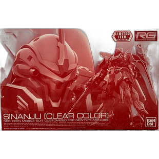 【日本直邮】万代BANDAI高达模型RG 1/144新南州 透明彩色独角兽