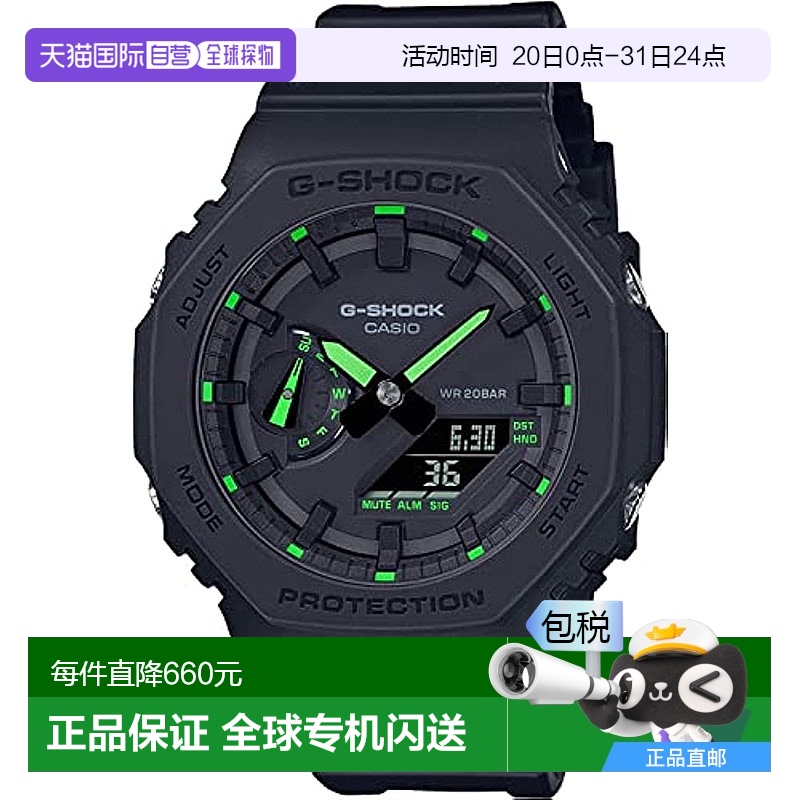 【日本直邮】G Shock卡西欧 手表 男款霓虹灯系列 黑+绿色GA2100-
