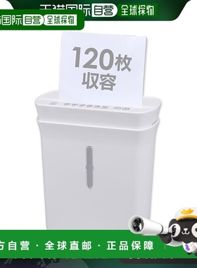 【日本直邮】Iris Ohyama爱丽思欧雅玛 家用碎纸机 白色 PS-A4M-W