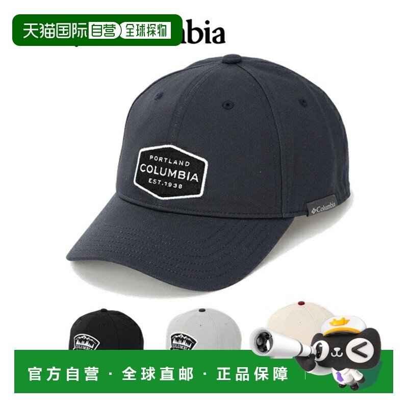 日本直邮The North Face Loop Spire Path 棒球帽 PU5051