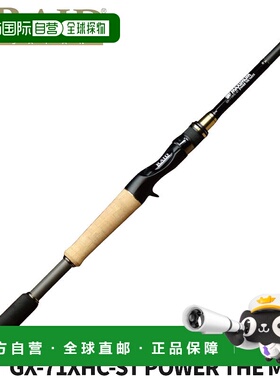 日本直邮Raid Japan Gladiator Maximum GX-71XHC-ST Power The M