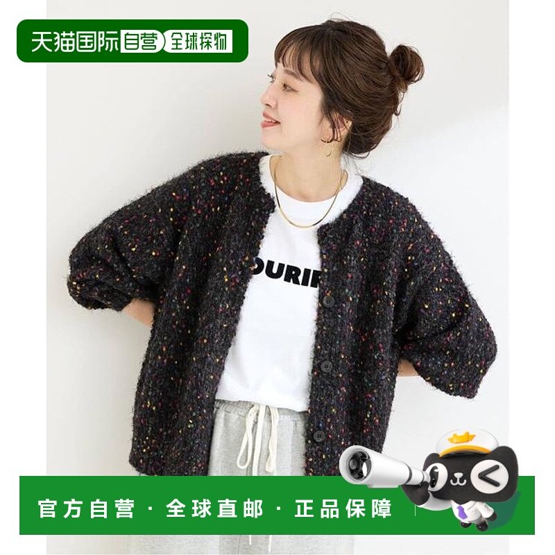 1h可退 日本直邮B.C STOCK 《8》【+部分门店限定】波点纱线混色