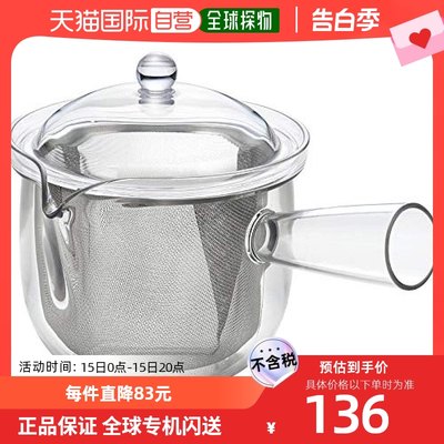 【日本直邮】Akebono Sa曙产业不锈钢透明茶壶480ml TW-3738