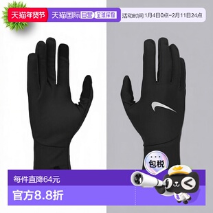 日本直邮NIKE-耐克女子起搏器轻巧的手套 跑步手套
