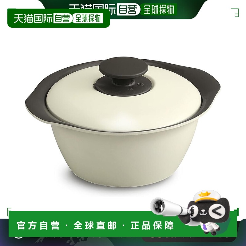 【日本直邮】Iris Ohyama爱丽思欧雅玛 双柄锅20cm 米白MKS-20