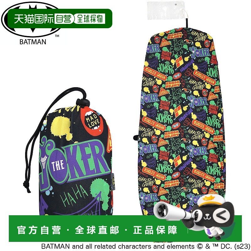 日本直邮DC Joker 和 Harley Quinn 旅行套由 Marushin 设计“410