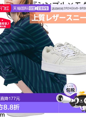 日本直邮Lacoste 女式 L001 0321 1 运动鞋系带鞋休闲低帮 LACOST