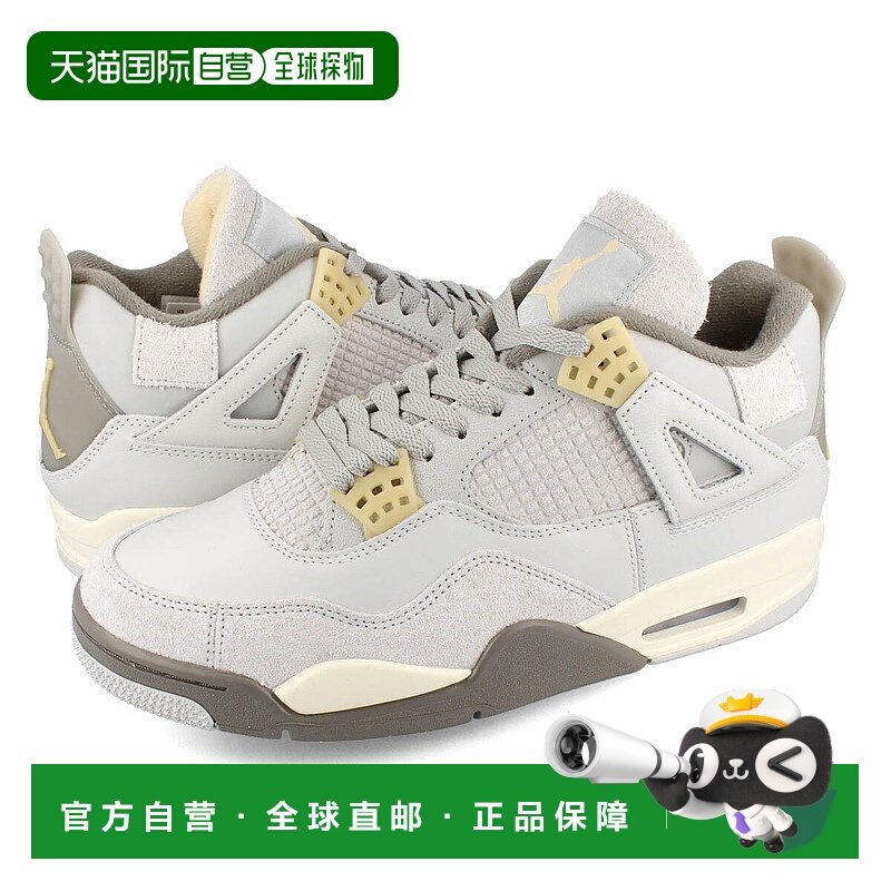 日本直邮【日本直邮】NIKE耐克男女同款跑步鞋DV3742-021新款,运动鞋new,跑步鞋,淘宝优惠券,粉丝福利购,淘宝优惠卷