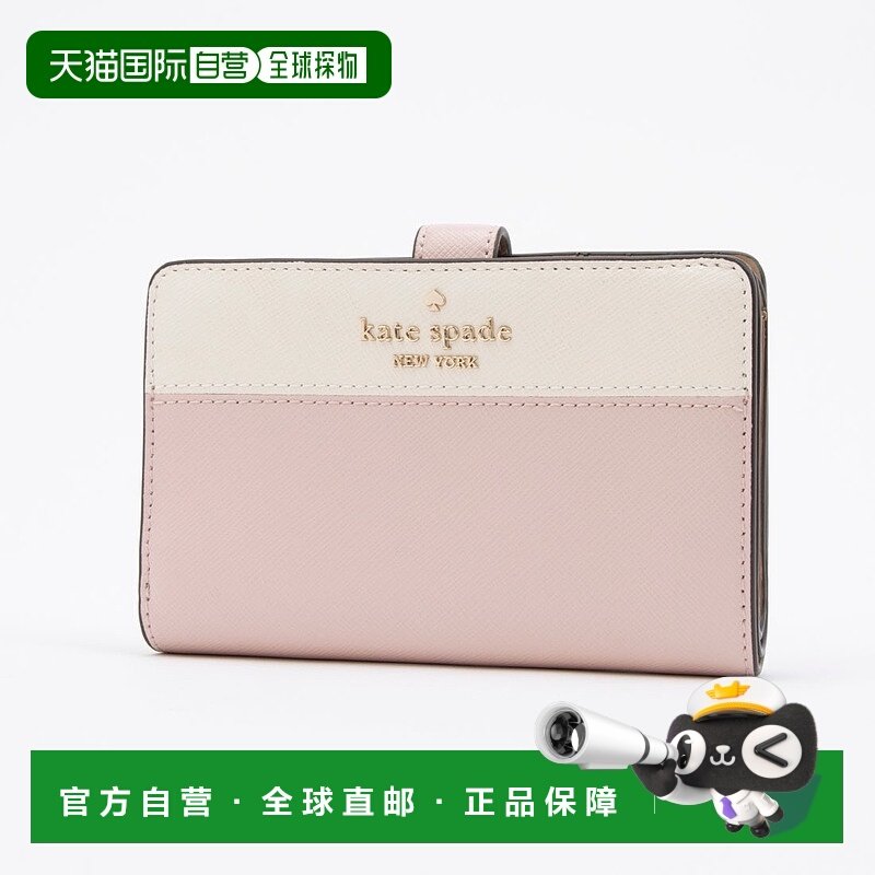 日本直邮kate spade new york 钱包 [KA4243DW005488] 粉色
