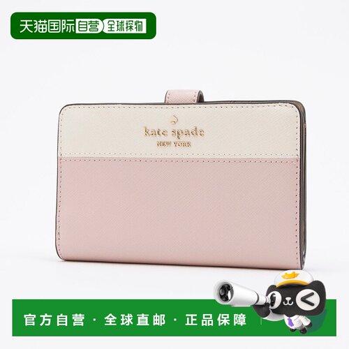 日本直邮kate spade new york 钱包 [KA4243DW005488] 粉色