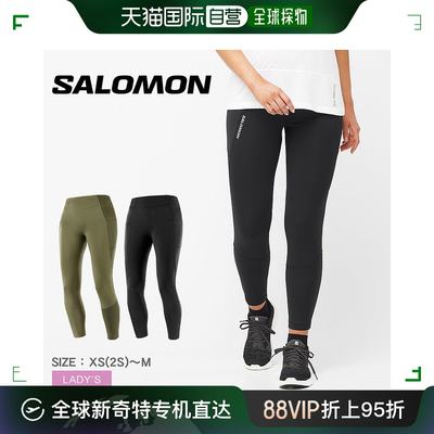 日本直邮salomon萨洛蒙 女士运动裤打底裤 CROSS RUN 25 TIGHT LC