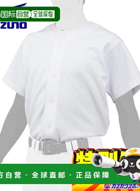 日本直邮美津浓训练服 GACHI 制服衬衫 白色 12JC2F6001